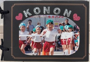 konon